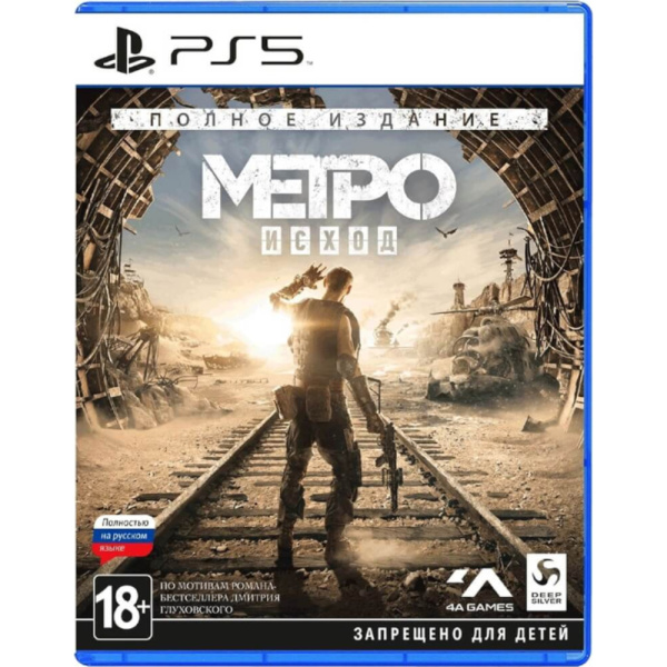 Игра Metro Exodus Complete Edition (PS5, русская версия) 1